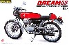 ホンダ ドリーム50 スペシャルエディション (1998)