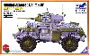 イギリス ハンバー Mk.4 装甲車 (フルインテリア クリアーエディション)