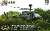 台湾陸軍 OH-58D カイオワ