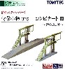 コンビナート D - 積み出し所 -