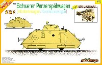 サイバーホビー 1/35 AFVシリーズ （Super Value Pack） ドイツ 軌上重装甲偵察車 ドライジーネ 指揮車/歩兵戦闘車 w/装甲偵察部隊兵