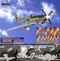 ウイッティ・ウイングス 1/72 スカイ ガーディアン シリーズ （レシプロ機） P-51D ムスタング ゴードン・グラハム中佐機