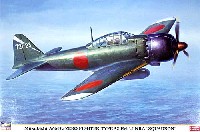 三菱 A6M5c 零式艦上戦闘機 52型丙 神雷部隊