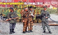 ドイツ 装甲擲弾兵 アルンヘムの戦い 1944