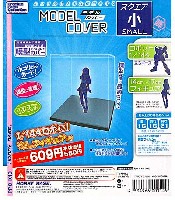 ホビーベース プレミアム パーツコレクション シリーズ モデルカバー スクエア (小) (ブラック)