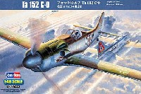 フォッケウルフ Ta152C-0