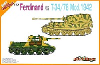 ドイツ軍 重駆逐戦車 フェルディナント VS ソビエト軍 T-34/76 Mod.1942