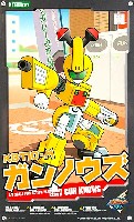 コトブキヤ メダロット プラキットシリーズ KBT10-M ガンノウズ