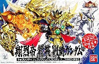 バンダイ SDガンダム 三国伝 （Brave Battle Warriors） 真 翔烈帝 龍装 劉備ガンダム (しん しょうれってい りゅうそう りゅうびがんだむ) 龍輝宝・的盧 (りゅうきほう・てきろ)