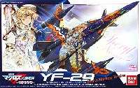 YF-29 デュランダルバルキリー ファイターモード シェリルマーキングVer. (劇場版マクロスF 恋離飛翼)