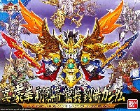 バンダイ SDガンダム 三国伝 （Brave Battle Warriors） 真 豪華 翔烈帝 龍装 劉備ガンダム (しん ごうか しょうれってい りゅうそう りゅうびがんだむ)