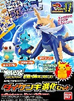 バンダイ ポケモンプラモコレクション （ポケプラ） ダイケンキ 進化セット