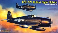 サイバーホビー 1/72 GOLDEN WINGS SERIES F6F-5N ヘルキャット 夜間戦闘機