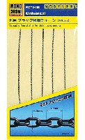 汎用ブラック 極細チェーン (55cm)