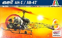 イタレリ 1/72 航空機シリーズ ベル AH-1/AB-47