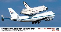 ハセガワ 1/200 飛行機 限定生産 スペースシャトル オービター & ボーイング 747