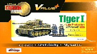 サイバーホビー 1/35 ドラゴンアーマー バリュープラス （DRAGON ARMOR VALUE ＋） ドイツ ティーガー1 後期型 ＋ 擲弾兵フィギュア