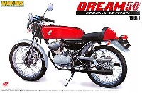 アオシマ 1/12 ネイキッドバイク ホンダ ドリーム50 スペシャルエディション (1998)