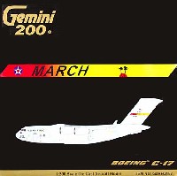 ジェミニ ジェット 1/200 ジェミニ 200 （Gemini 200） C-17 U.S.A.F. Spirit of Ronald Reagan March AFB