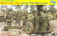 105mm 榴弾砲 M2A1 & 牽引車台 M2A2 w/アメリカ海兵隊砲兵