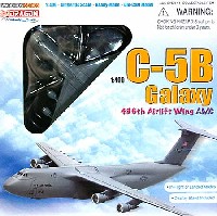 C-5B ギャラクシー U.S.A.F. ドーバー空軍基地 (7045)