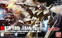 バンダイ HGUC (ハイグレードユニバーサルセンチュリー) RGM-89De ジェガン (エコーズ仕様)