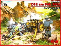 ICM 1/35 ミリタリービークル・フィギュア ドイツ 7.62cm Pak36(r) 対戦車砲 & ドイツ砲兵4体セット