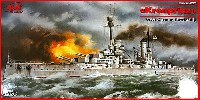 ICM 1/350 シップ＆ボート ドイツ WW1 弩級戦艦 クローンプリンツ