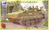 ブロンコモデル 1/35 AFVモデル 中国 63式A型(YW-531A) 装甲兵員輸送車 (初期生産型)