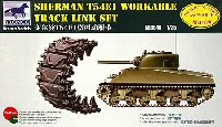 ブロンコモデル 1/35 AFV アクセサリー シリーズ T54E1型 金属鋭角くさび型 可動キャタピラ (シャーマン用)