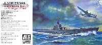 AFV CLUB 1/350 潜水艦 アメリカ海軍 ガトー級潜水艦 1943年型