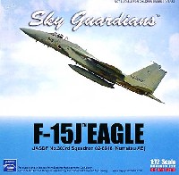 ウイッティ・ウイングス 1/72 スカイ ガーディアン シリーズ （現用機） F-15J イーグル 航空自衛隊 第6航空団 第303飛行隊 (02-8916/小松基地)