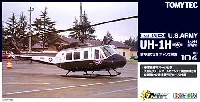 アメリカ陸軍 UH-1H 第78航空大隊 (キャンプ座間)