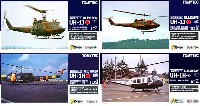 トミーテック 技MIX 技MIX UH-1 イロコイ 第1弾 4機セット (HC101-104)