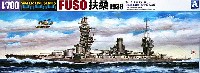 アオシマ 1/700 ウォーターラインシリーズ 日本海軍戦艦 扶桑 1938