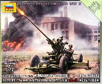 ズベズダ （Zvezda） ART OF TACTIC ソビエト 61-K 37mm対空機関砲 (フィギュア2体付属)
