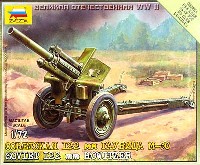 ソビエト M30 122mm 榴弾砲 (フィギュア2体付属)