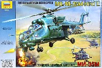 ズベズダ 1/72 エアクラフト プラモデル ミル Mi-35M ハインド E