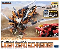 コトブキヤ ゾイド （ZOIDS） RZ-041 ライガーゼロ シュナイダー