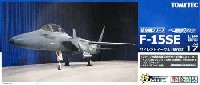 トミーテック 技MIX F-15SE サイレントイーグル (試作型)