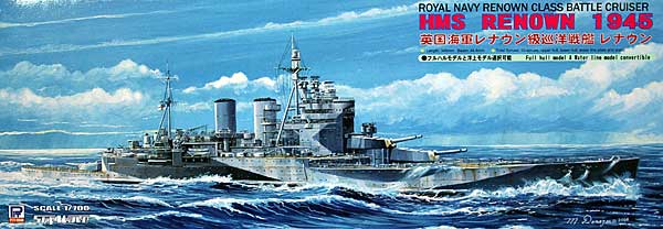 WW2 英国海軍 巡洋戦艦 レナウン 1945 (最終改装時) プラモデル (ピットロード 1/700 スカイウェーブ W シリーズ No.W-131) 商品画像