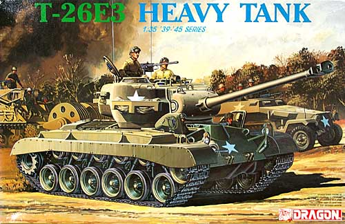T-26E3 重戦車 プラモデル (ドラゴン 1/35 