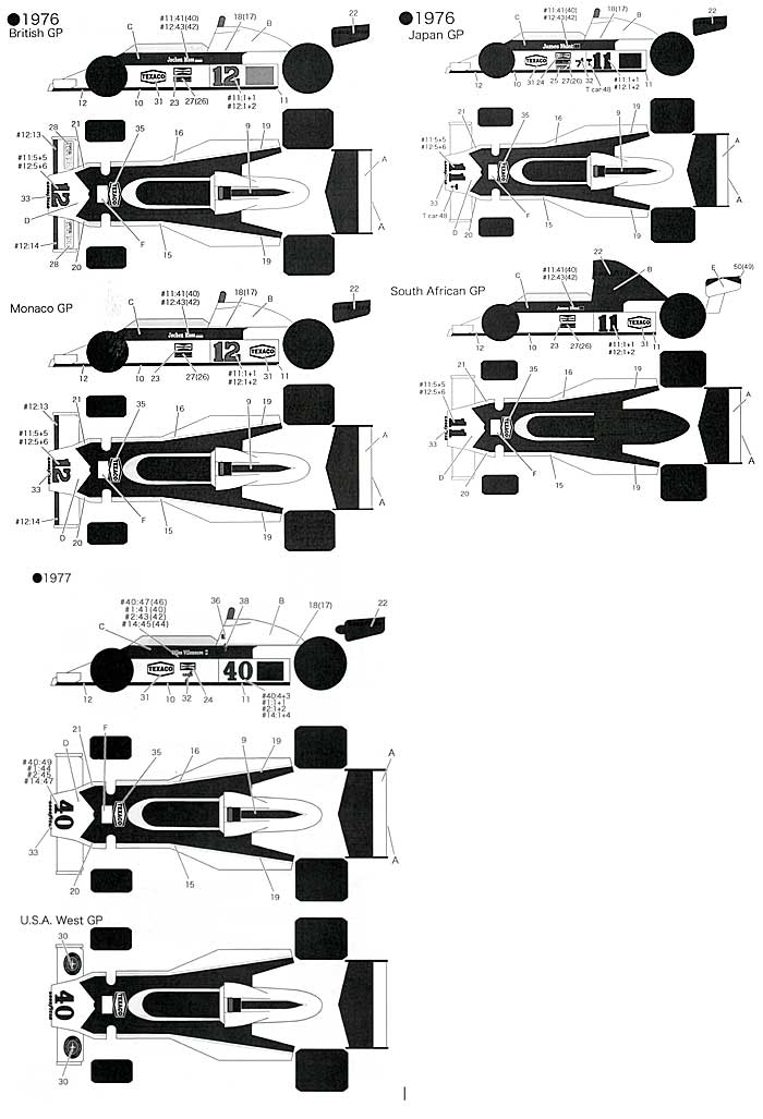 マクラーレン M23 1976-1977 フルスポンサーデカール デカール (タブデザイン 1/12 デカール No.TABU-12046) 商品画像_1