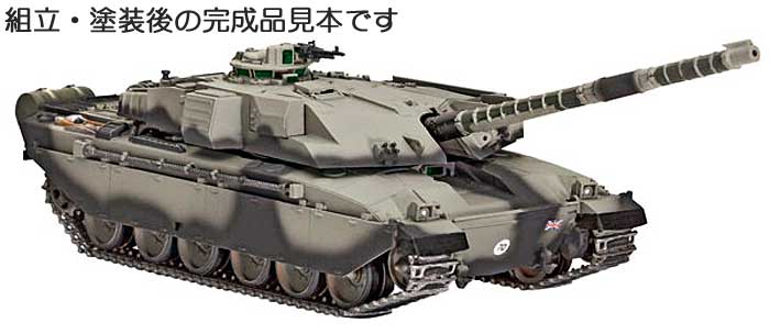 イギリス MBT チャレンジャー 1 プラモデル (レベル 1/72 ミリタリー No.03183) 商品画像_3