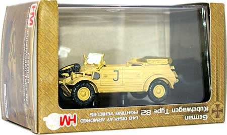 キューベルワーゲン Type82 第501重戦車大隊 完成品 (ホビーマスター 1/48 グランドパワー シリーズ No.HG1202) 商品画像