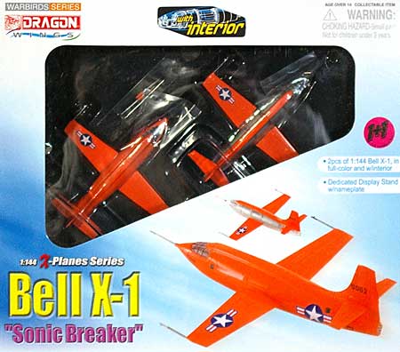 ベル X-1 ソニック ブレイカー (2機セット/通常＋スケルトン) 完成品 (ドラゴン 1/144 ウォーバーズシリーズ No.51021) 商品画像