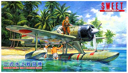 二式水上戦闘機 (ショートランド) プラモデル (SWEET 1/144スケールキット No.030) 商品画像
