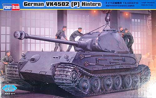 ドイツ計画戦車 VK4502 (P) H プラモデル (ホビーボス 1/35 ファイティングビークル シリーズ No.82445) 商品画像