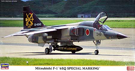 三菱 F-1 6SQ スペシャルマーキング プラモデル (ハセガワ 1/48 飛行機 限定生産 No.09944) 商品画像