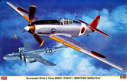 川崎 キ61 三式戦闘機 飛燕 1型乙 震天制空隊 プラモデル (ハセガワ 1/32 飛行機 限定生産 No.08212) 商品画像